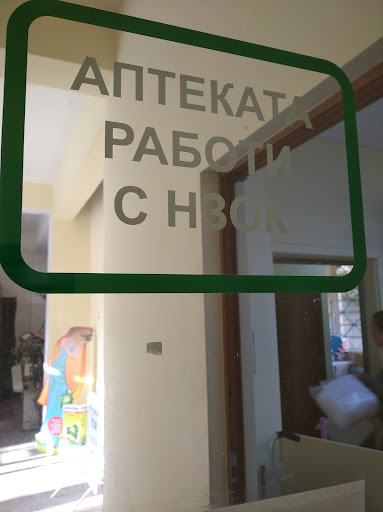 ТСМ