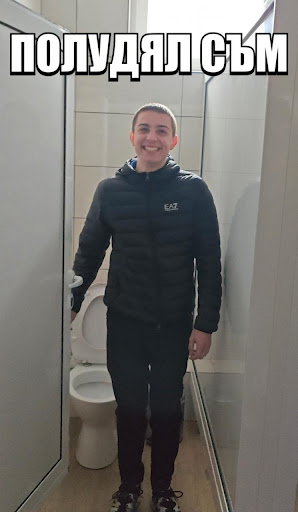 Тенийката 1312