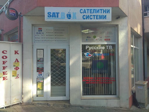 "Сат Бокс" ЕООД
