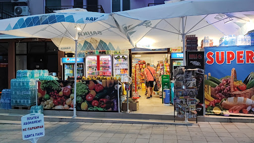 IQOS Center Primorsko