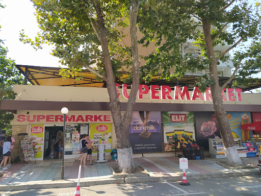 Супермаркет Белла