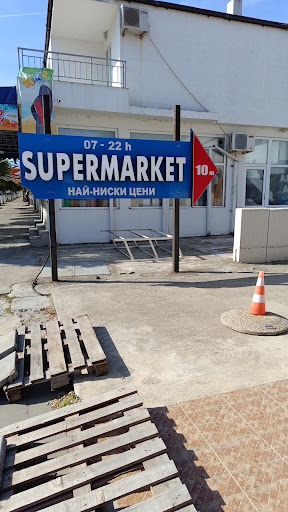 Супермаркет Перла