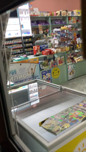 Денонощен магазин