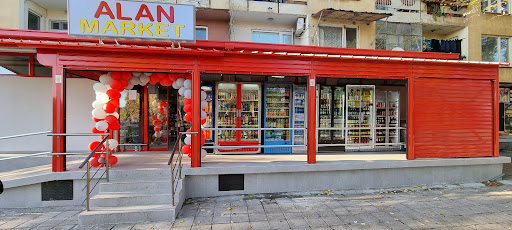 АЛАН МАРКЕТ