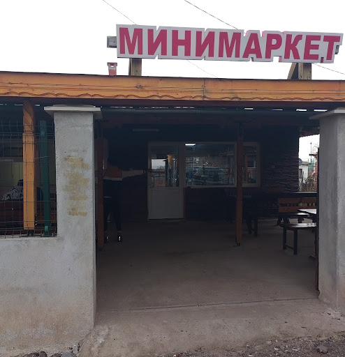 Минимаркет Ирина