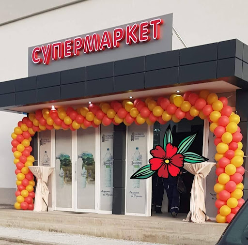 Д И Д- Ивайловград