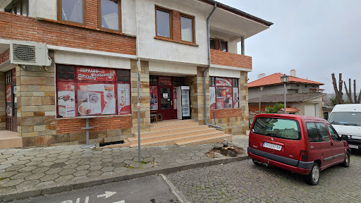 Магазин за бяла техника и климатици