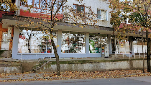 Супермаркет Гастроном