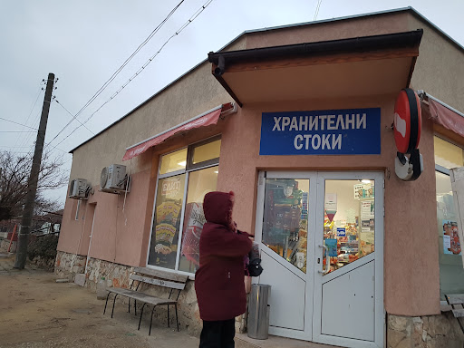 Елица Маркет