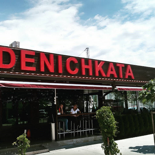 Ресторант Воденичката