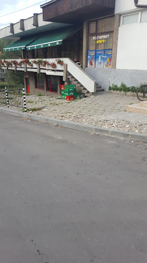 Супер Маркет КОП