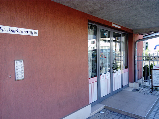 Сладкарска работилница Росита