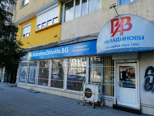 КЕТМАР- работно облекло-РАВ Миладинови