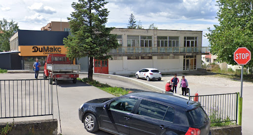 Супермаркет ДиМакс