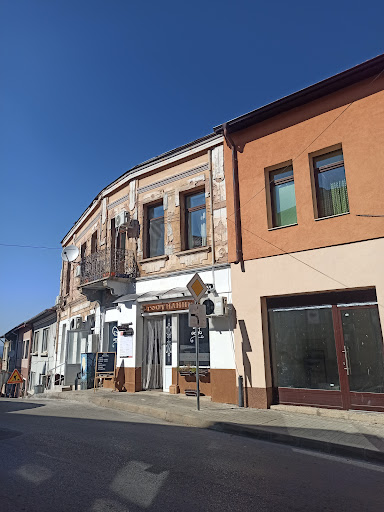 Гостилница Белоградчик/Gostilnica Belogradcik