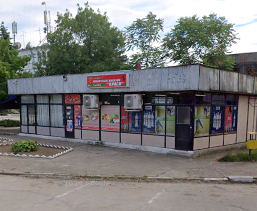 Магазин хранителни стоки