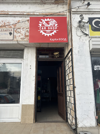 Car Shop Bregovo