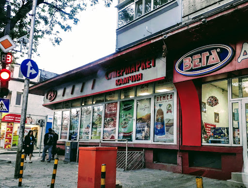 My Market Камчия