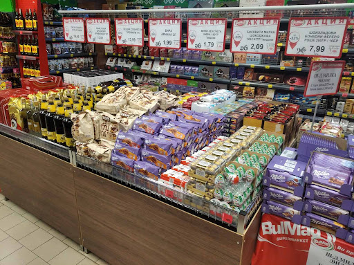BulMag Супермаркет Uptown