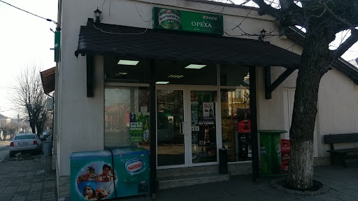 Ореха