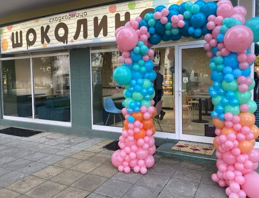 Шоколино - гр. Генерал Тошево