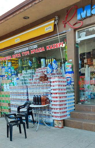 RMarket