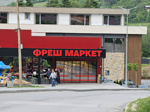 Фреш Маркет