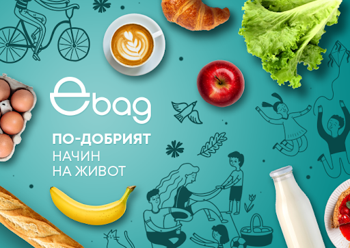 eBag