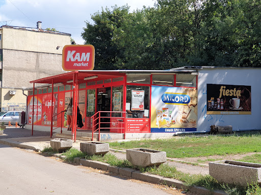 KAM Market