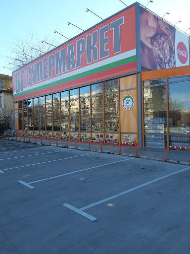 БГ Супермаркет