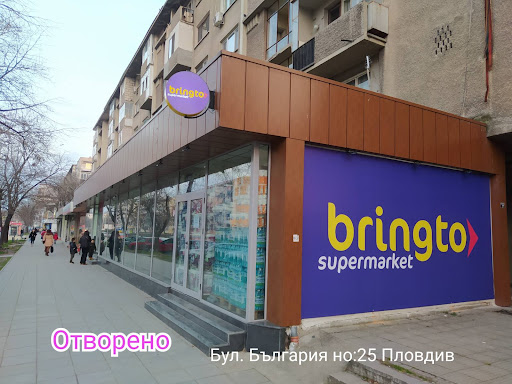Bringto Supermarket