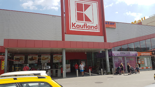 Кауфланд Варна-Трошево