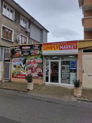 Симпли Маркет SIMPLY MARKET