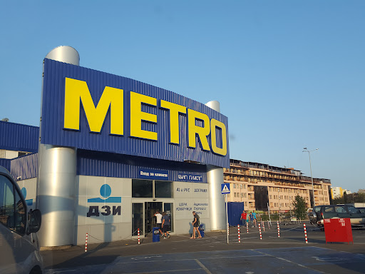 МЕТРО Бургас