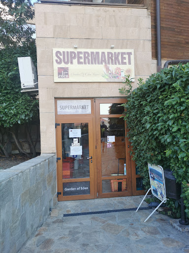Supermarket
