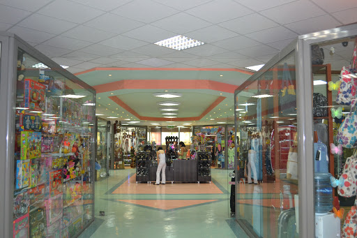 Универсален Магазин