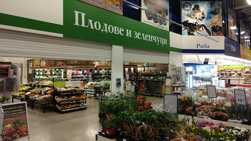 Метро Стара Загора