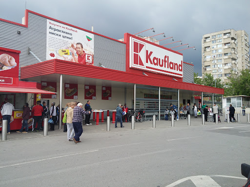 Кауфланд (кв. "Младост")