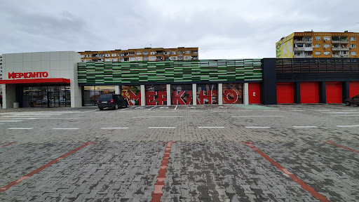 Супермаркет Мерканто