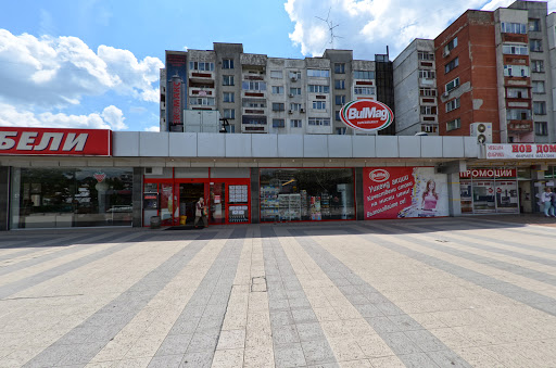 BulMag Супермаркет Пазар