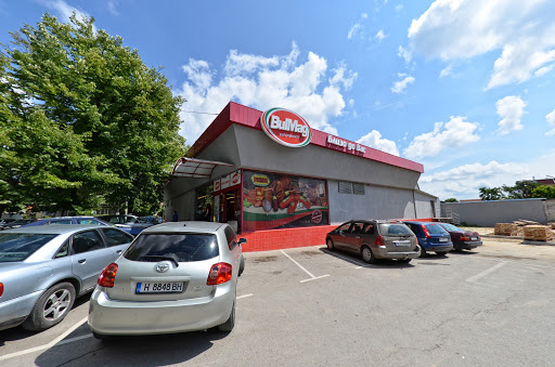 BulMag Супермаркет Болница