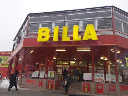 Билла Изток