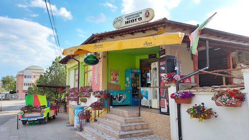 Денонощен Магазин ЖоГо