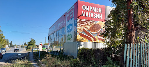 ZIV Market - Factory store Pazardzhik/ Фирмен магазин гр. Пазарджик