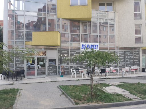 БГ маркет 4