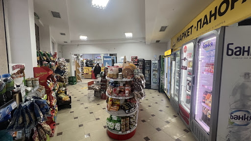 Маркет хр. Стоки Панорама Кърджали