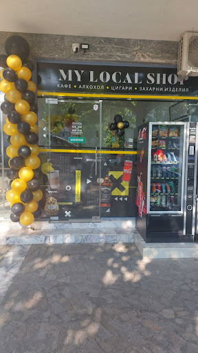 Гр.Кърджали