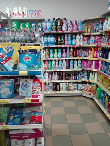 Амброзия-1 супермаркет -Ифмар оод