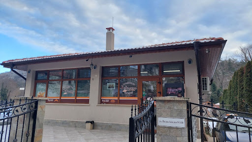 Хранителен магазин и пекарна "Неделино" Grocery store and bakery "Nedelino"