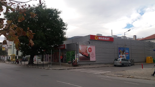Т МАRKET